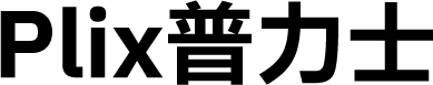 Plix普力士 字体预览