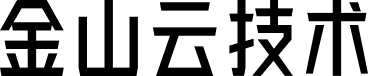 金山云技术体 字体预览