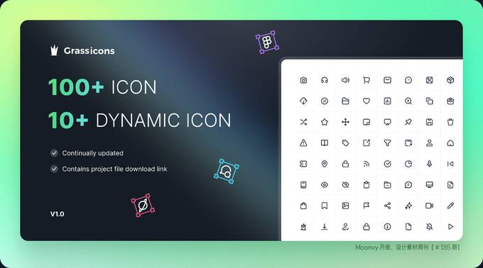 Grassicons 图标库