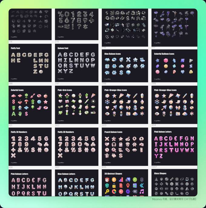 2000+个各种质感的素材文件