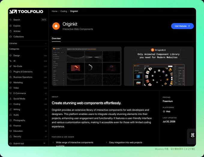 面向 AI 的动画组件库：OriginKit