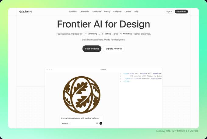 AI 生成 SVG 工具