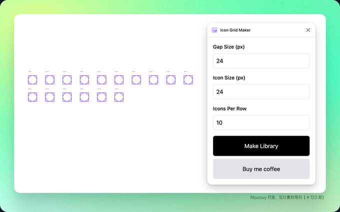 批量为图标创建成组件插件：Icon Grid Maker
