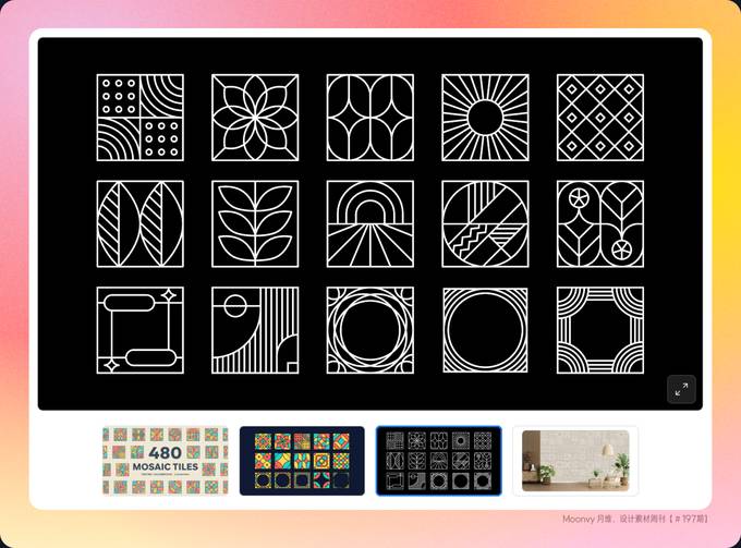可拼接花纹 SVG 素材