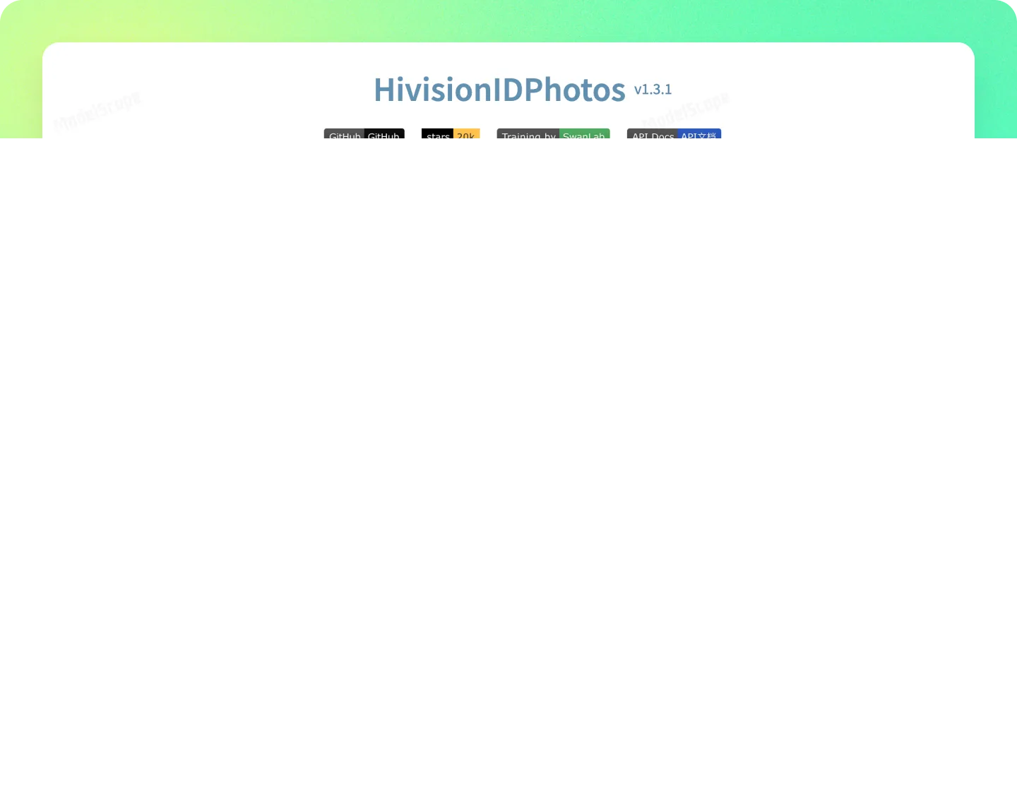 开源 AI 证件照工具：HivisionIDPhotos