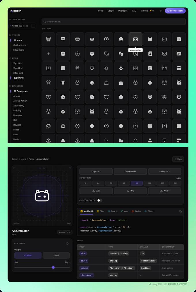 高质量 SVG 图标库：Reicon