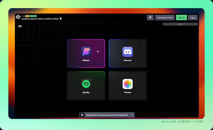 CSS 实现辉光效果