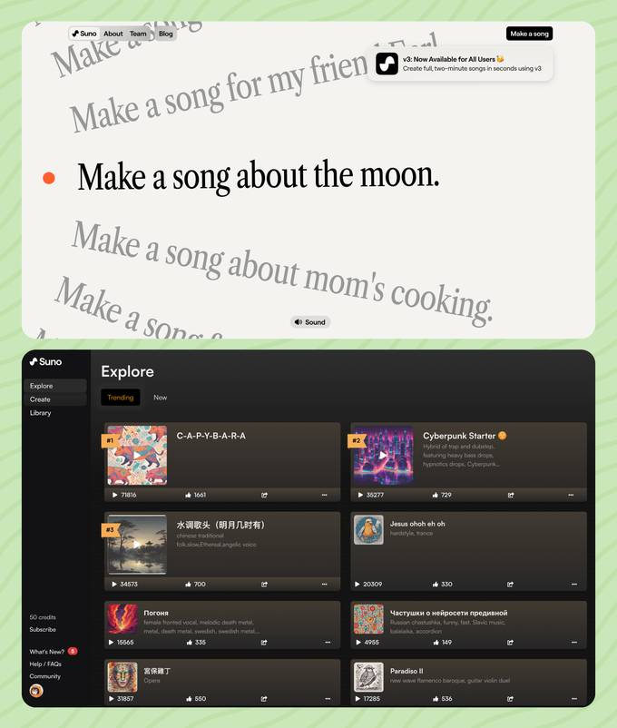 AI 生成音乐的产品：Suno