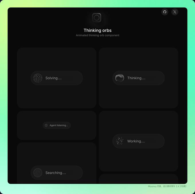AI 思考状态加载动画组件库：Thinking Orbs