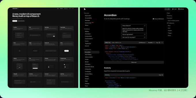 2个实用 Base UI 组件库