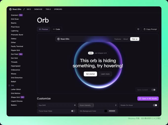 最具创意的 React 动画组件库