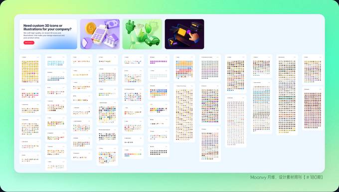 Android Emojis 矢量文件
