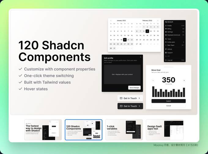 Shadcn UI 现代 UI 组件库插件