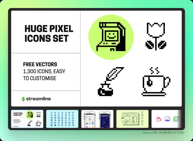 像素风格图标库：1,300 Free Pixel Icons – Vector Pixel icons (svg)