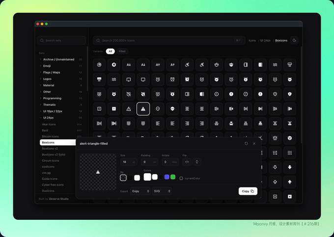 Icônes 桌面客户端：Icônes Desktop