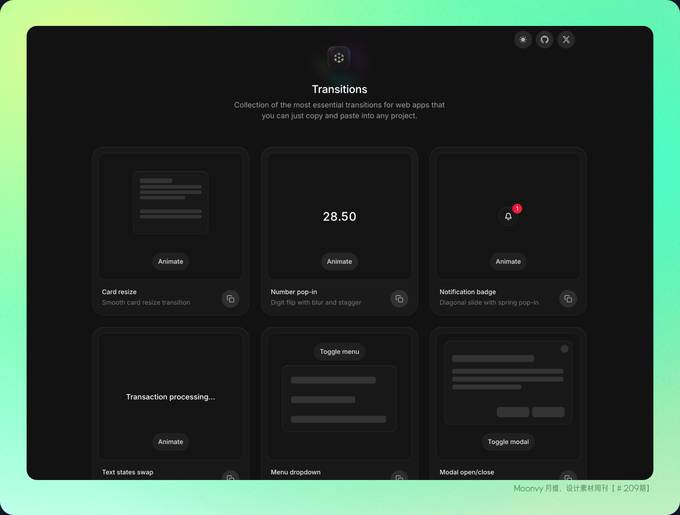 Web 应用过渡效果合集