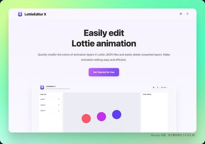 Lottie JSON 动画编辑器