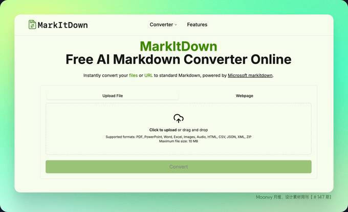将文件、文档转换为 Markdown 格式