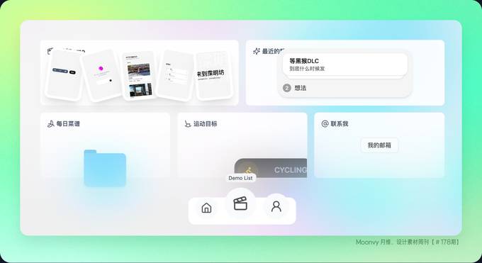 前端动效 Demo 库