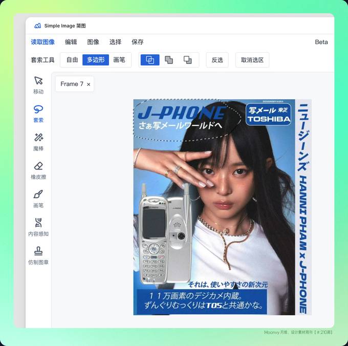 轻量级图片处理插件