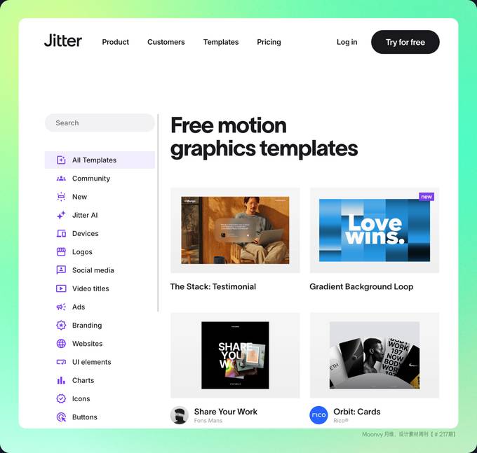 Jitter 动态图形模板库
