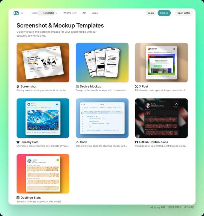 截图美化工具：Postspark
