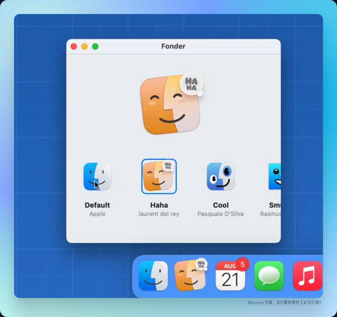 自定义 Mac Finder 图标
