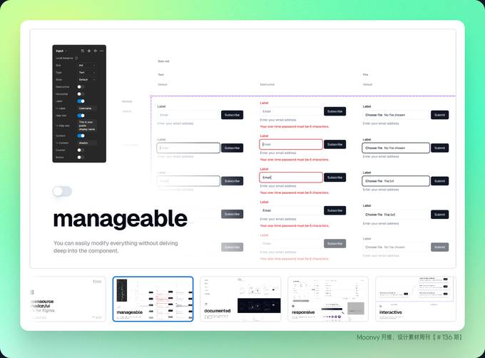 Shadcn UI 的开源设计组件库