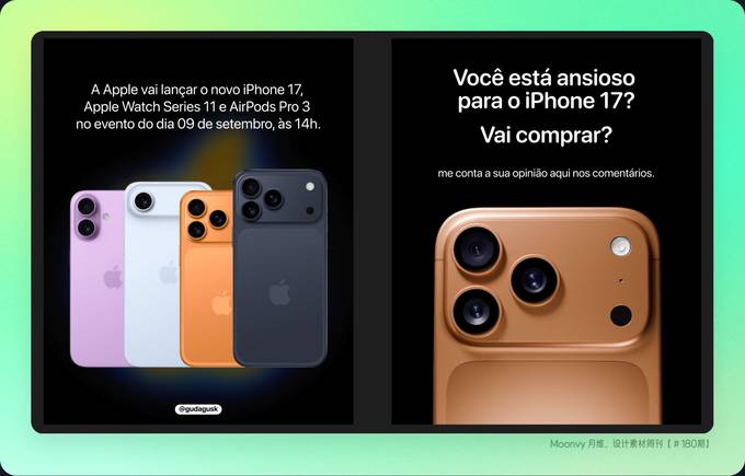 提前剧透的 iPhone 17 的高清图片资源