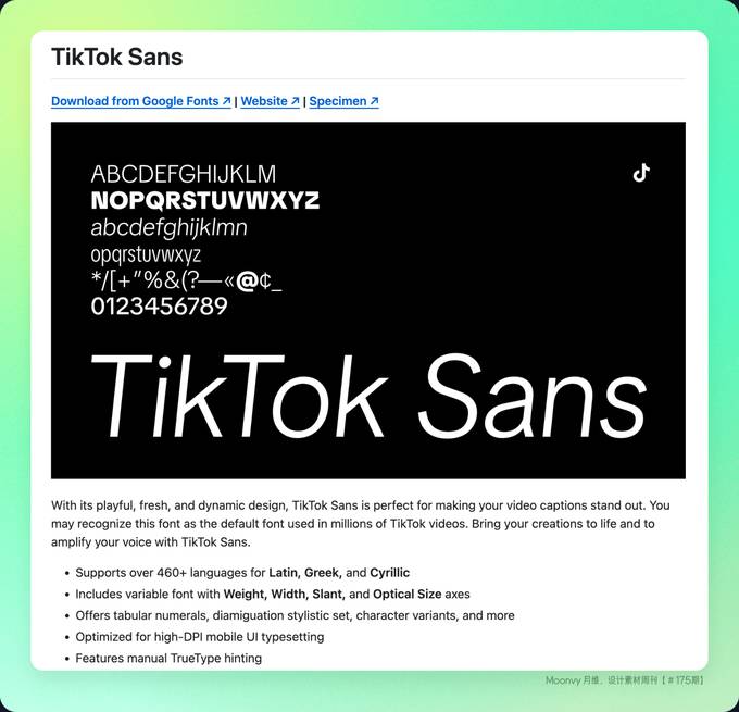 TikTok Sans 免费开源字体 字体预览