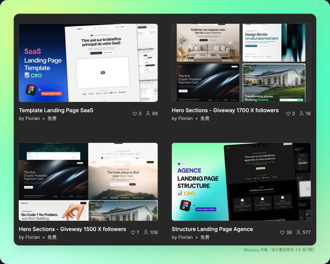 一系列网页设计模板素材