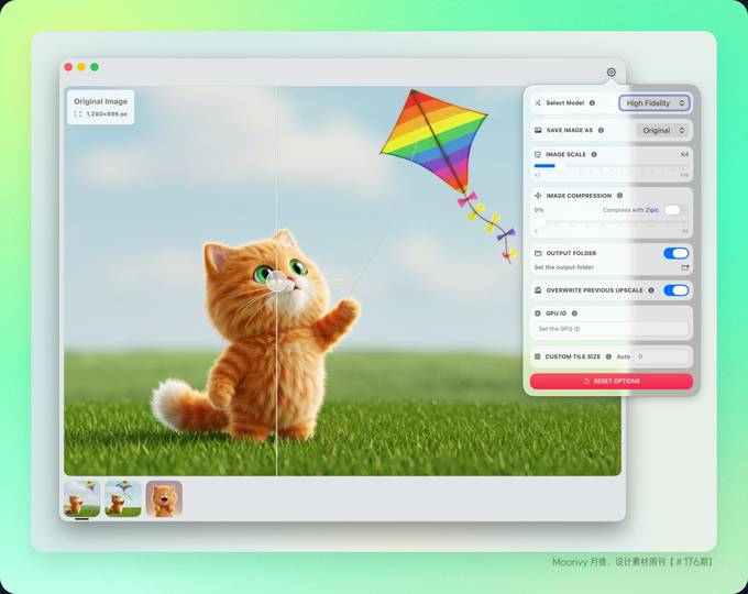 macOS 原生的 AI 图像高清化工具